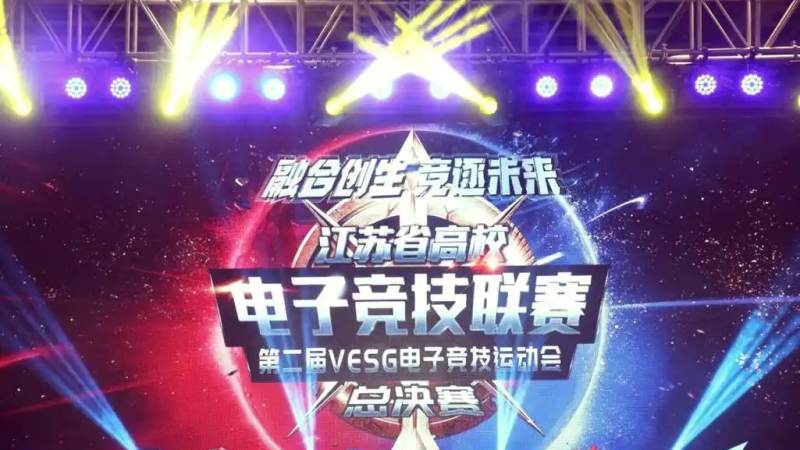 FPX零封对手晋级无畏契约四强
