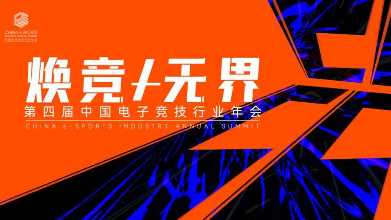 雷速体育-足球篮球直播平台 中超球队的城市属性